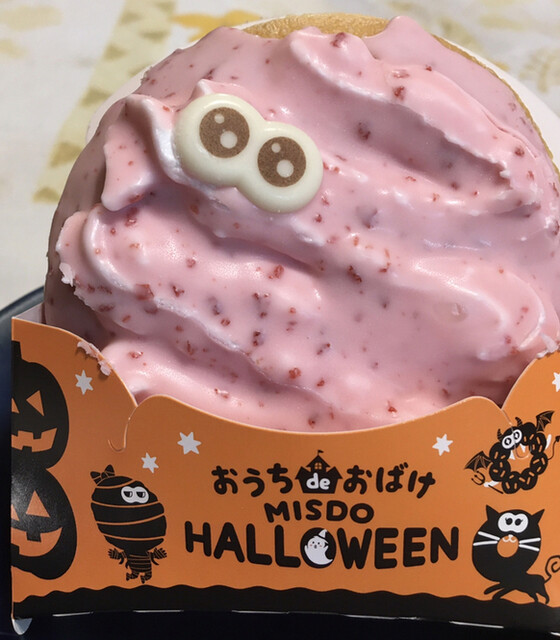 ミスタードーナツ ライフなんばショップ的實拍高清圖