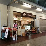 まつした食堂的實拍圖