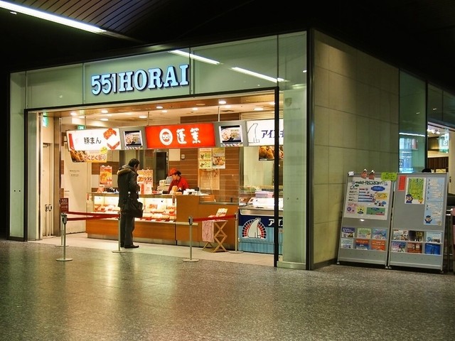 recommendations image for 551蓬莱 南海なんば駅