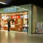 recommendations for 551蓬莱 南海なんば駅