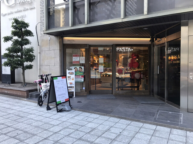 PASTA+ En to En的实拍高清图