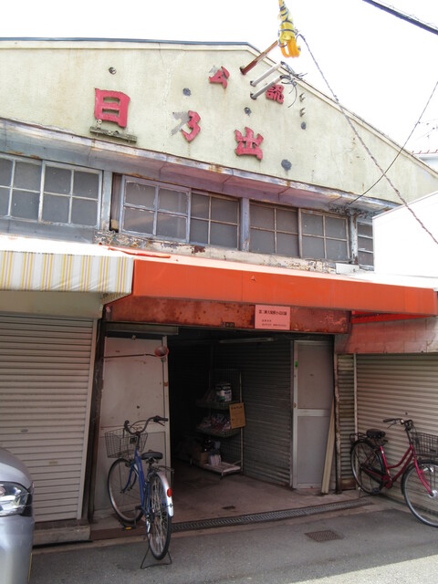 recommendations image for 甘栄堂