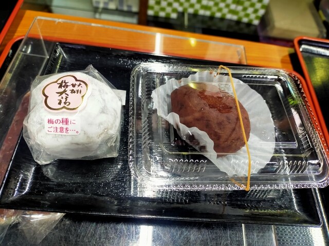 梅菓匠 にしむら的實拍高清圖