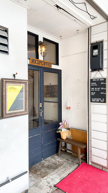ニューカップ コーヒー的实拍高清图