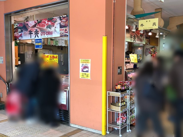 牛兆的實拍高清圖