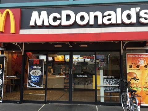 recommendations for マクドナルド 西八王子店
