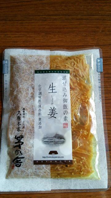 茅乃舎 大丸札幌店的實拍高清圖