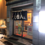 天ぷら 天八的實拍圖