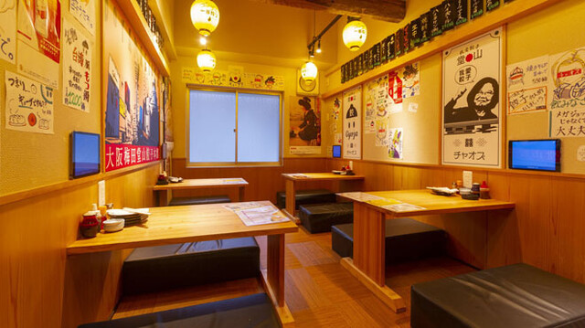 recommendations image for 堂山餃子 チャオズ 梅田本店