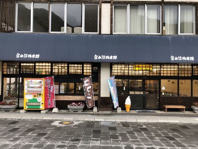 お茶処 ひだまり的实拍高清图