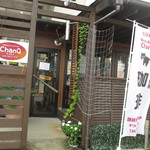 recommendations for チャンクカフェ