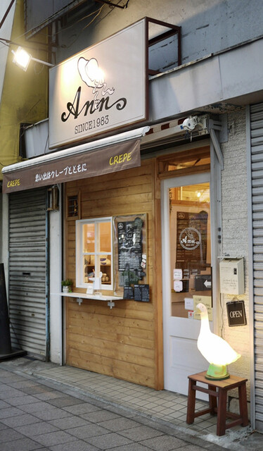 クレープ アン 西八王子店的實拍高清圖