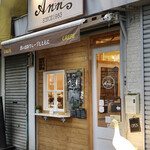 クレープ アン 西八王子店的實拍圖