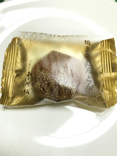 recommendations image for 若菜屋 御池本店