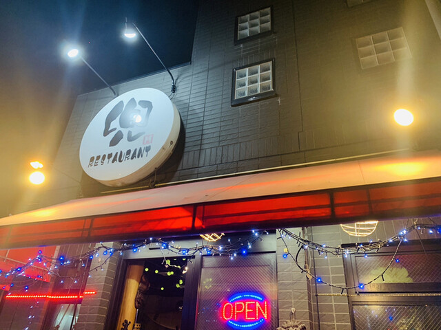 RESTAURANT兜 三ノ輪店的實拍高清圖