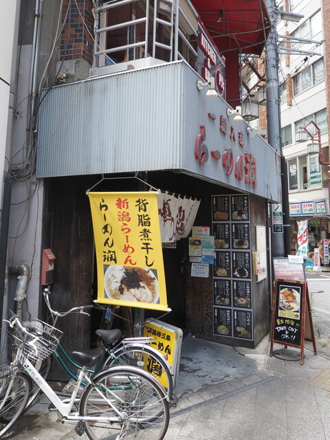 recommendations image for らーめん 潤 蒲田店