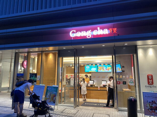 recommendations image for 台湾ティー専門店 ゴンチャ 日本橋武田グローバル本社ビル店
