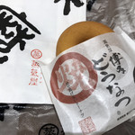薩摩蒸気屋 博多阪急店的實拍圖