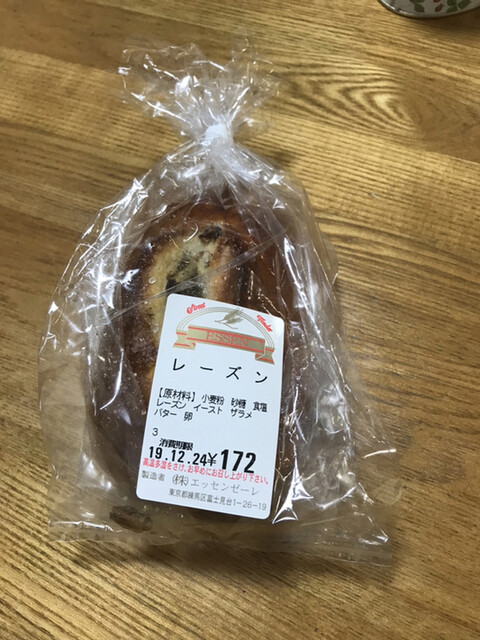エッセンゼーレ的實拍高清圖