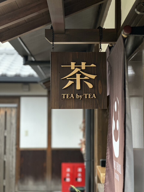 recommendations image for SHUHARI KYOTO
