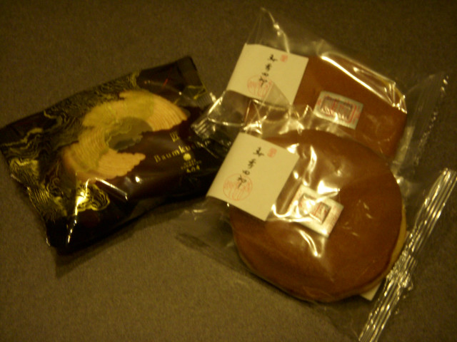 recommendations image for 森幸四郎 西武池袋店