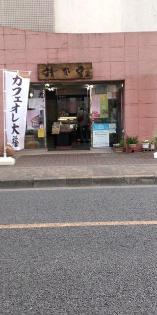 recommendations image for 千代富　清風堂