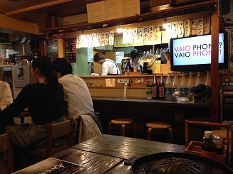 ジンギスカン 土木土木的實拍圖