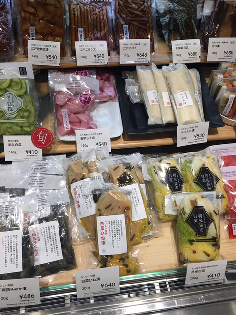 銀座 若菜 大丸東京店的實拍高清圖