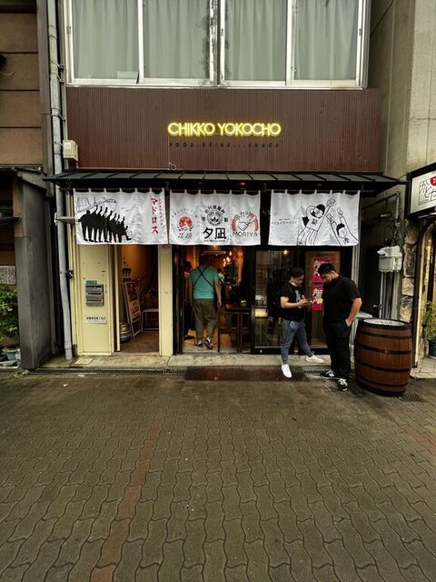 recommendations image for CHIKKO YOKOCHO