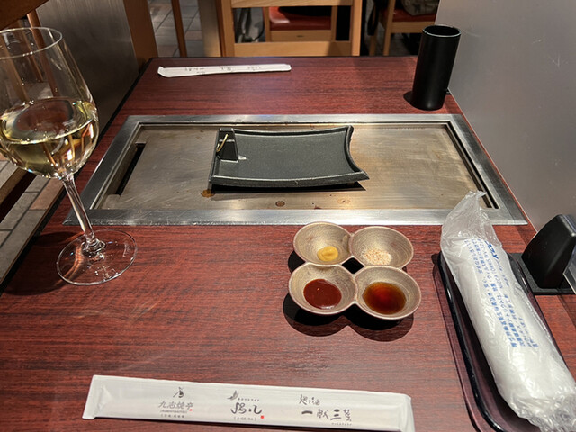 くわ焼き・鉄板焼・ワイン 九志焼亭的實拍高清圖