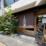 うね乃的實拍圖