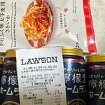 ローソン 札幌北野4条店的实拍图