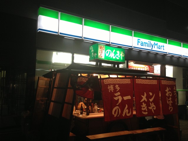 博多ラーメン のんきや的实拍高清图
