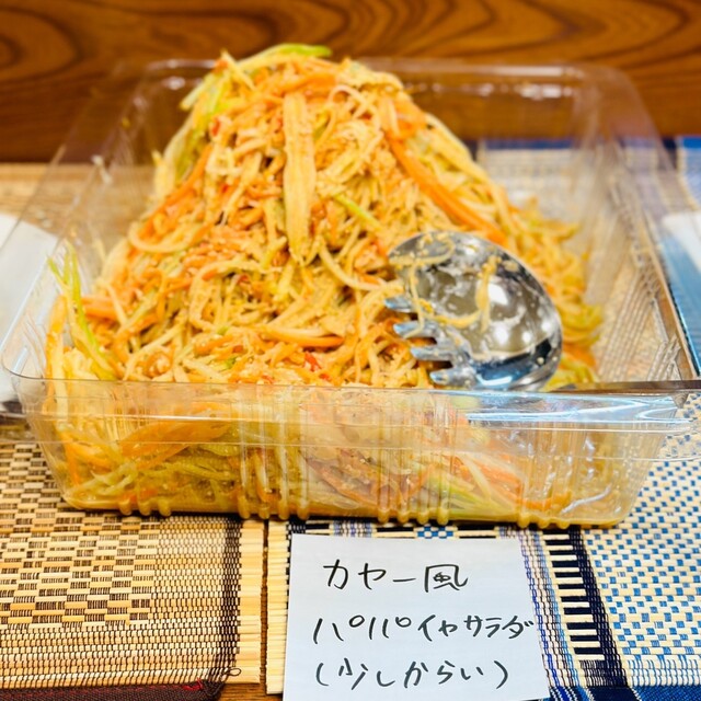 ゴールデン バガン的实拍高清图