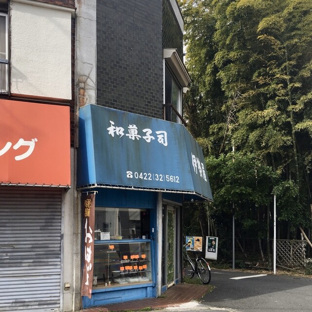 伊勢屋的实拍高清图