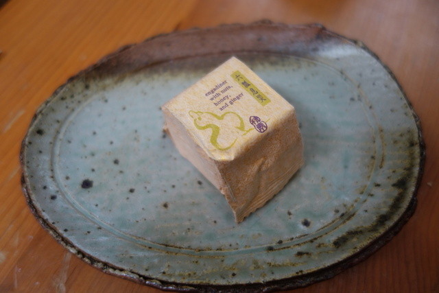 recommendations image for 廣尾瓢月堂　 ベルマート品川