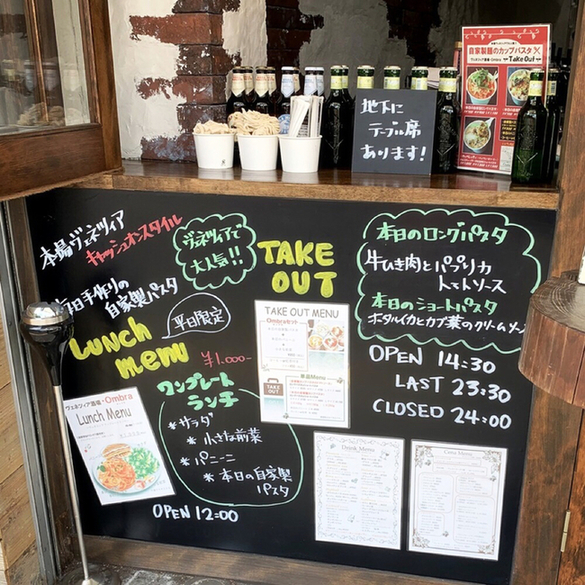ヴェネツィア酒場 Ombra的實拍高清圖