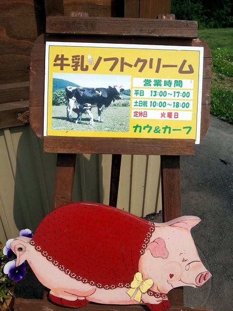 カウ&カーフ的實拍高清圖
