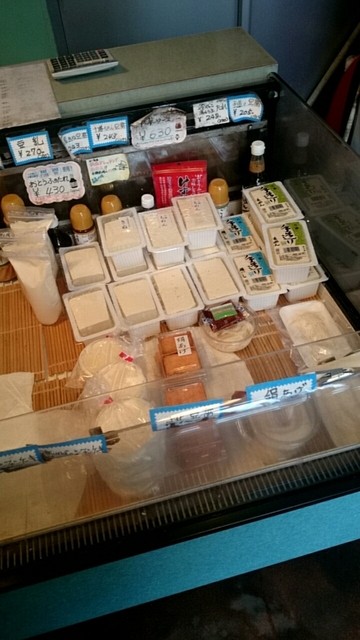 丸二佐藤商店的实拍高清图