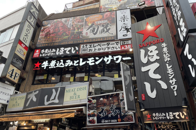 ほていちゃん 上野4号店的實拍高清圖