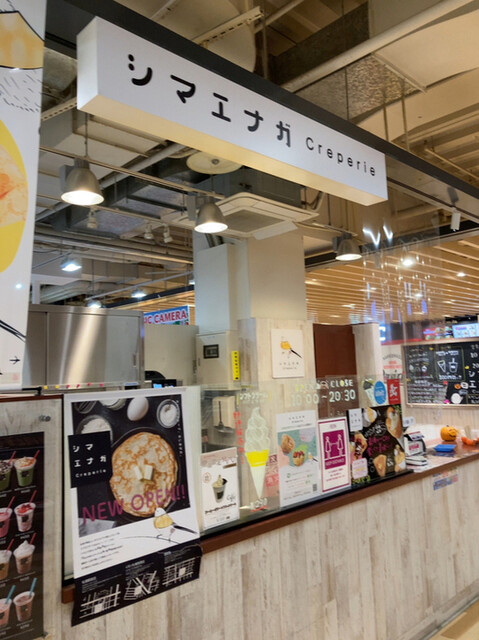 シマエナガクレープ イオン札幌西岡店的實拍高清圖