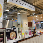 シマエナガクレープ イオン札幌西岡店的實拍圖