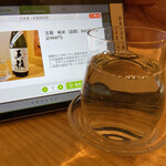 北海道酒場 夕焼けハイボール的实拍图