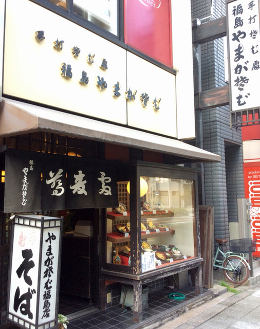 福島　やまがそば的實拍高清圖