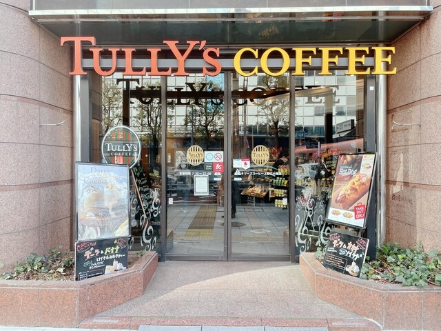recommendations image for タリーズコーヒー 上野広小路店
