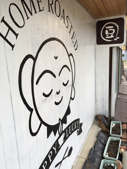 recommendations image for ひろしげ珈琲倶楽部