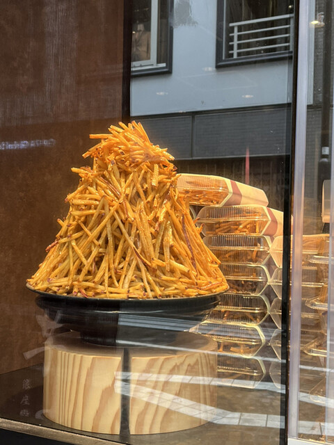 recommendations image for 銀座 芋山