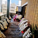 焼肉の名門 天壇 神楽坂店的实拍图