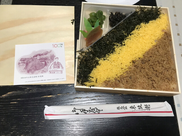東筑軒 遠賀工場的實拍高清圖