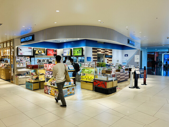 recommendations image for パティスリー フラワー 竹内街道軽里店